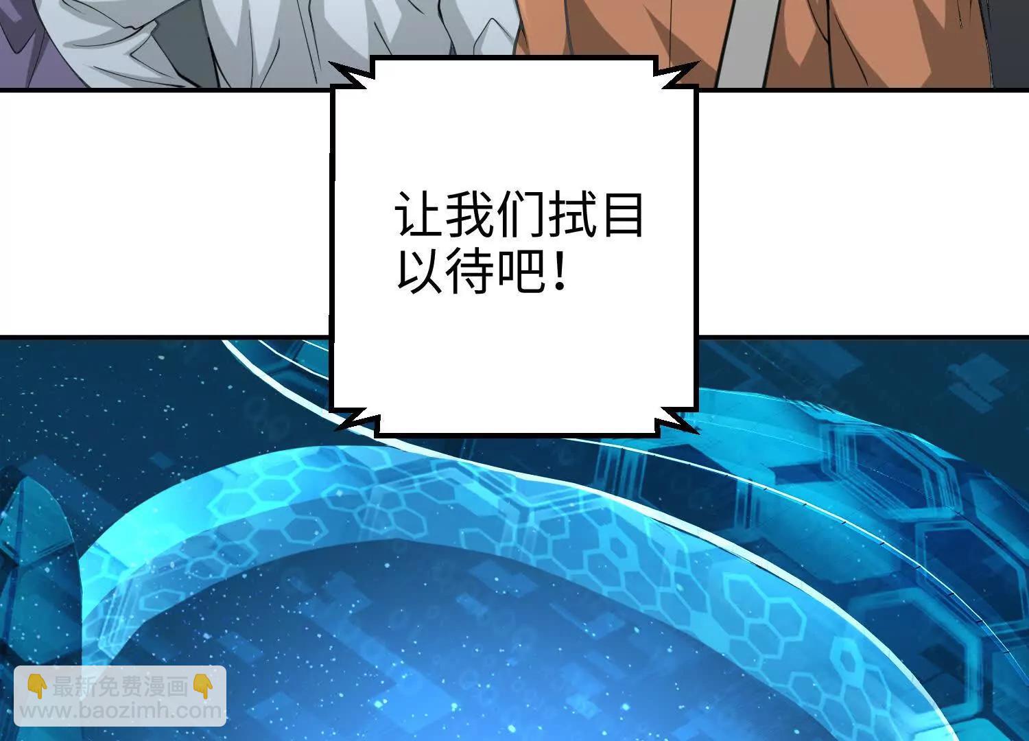 第六十六话 恶魔暴走(1/3)-第67话