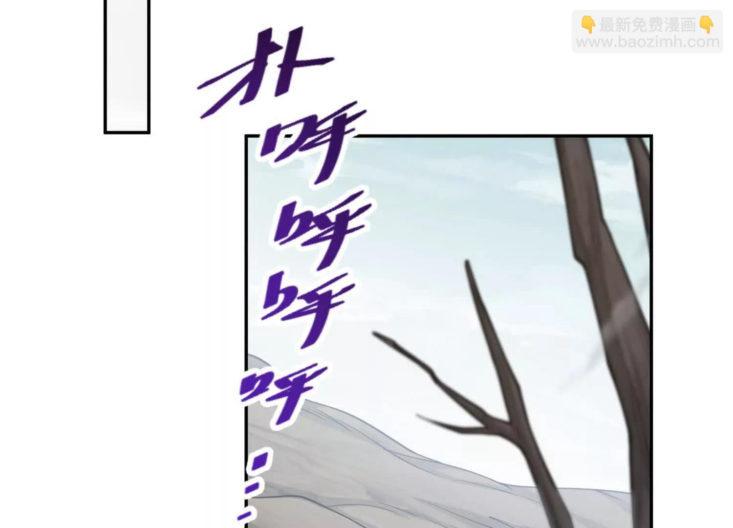 我，天煞孤星 - 第六十八話 全部吃乾淨(1/4) - 6