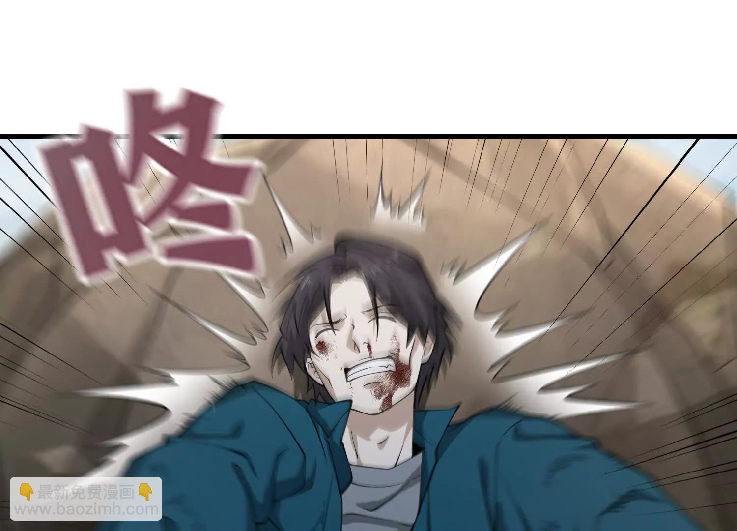 我，天煞孤星 - 第六十八話 全部吃乾淨(1/4) - 8