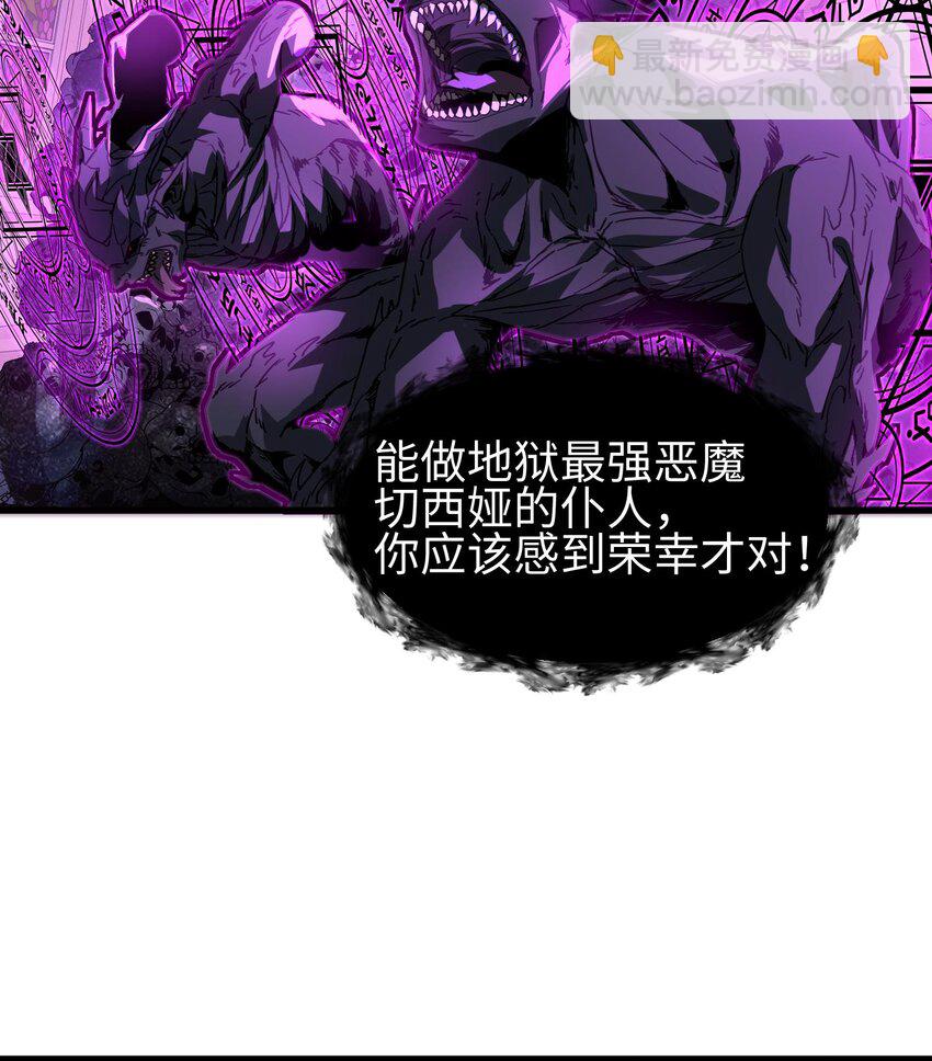 006 争夺身体(1/2)-第7话