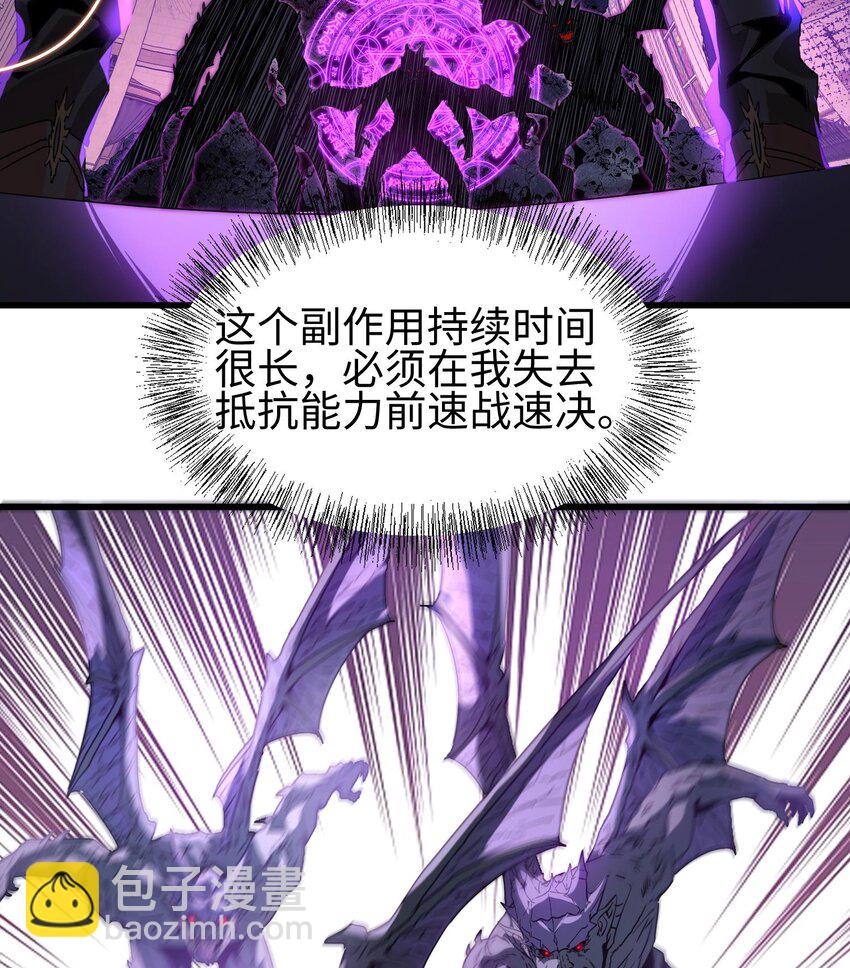 006 争夺身体(1/2)-第7话