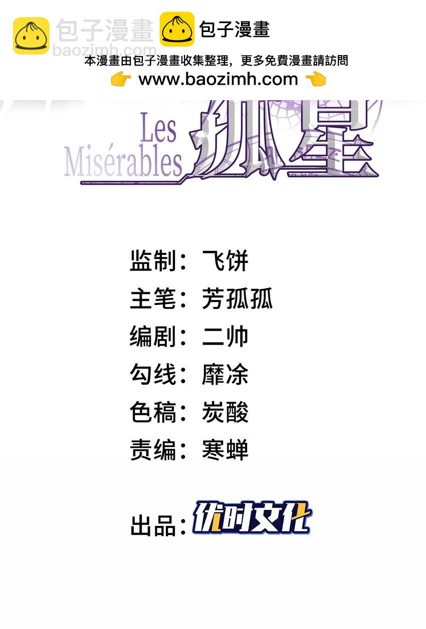 006 争夺身体(1/2)-第7话