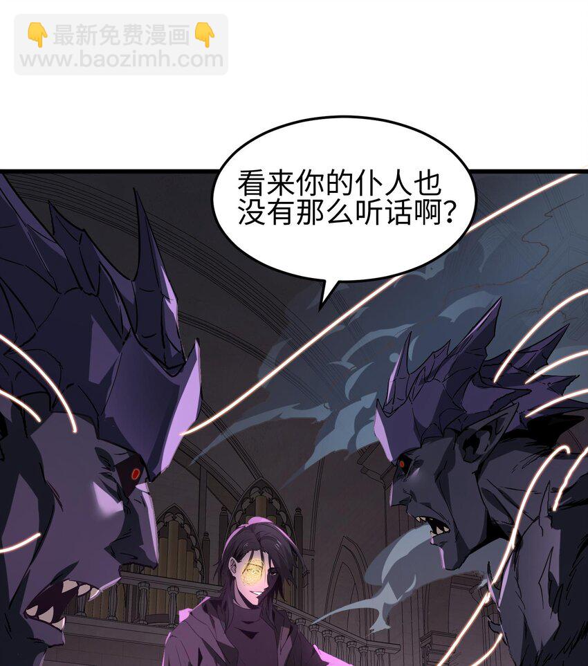 006 争夺身体(1/2)-第7话