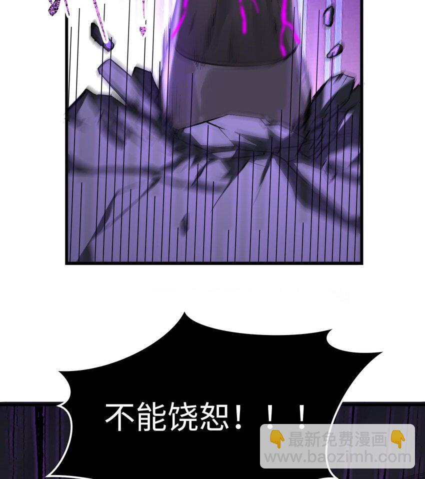 006 争夺身体(1/2)-第7话