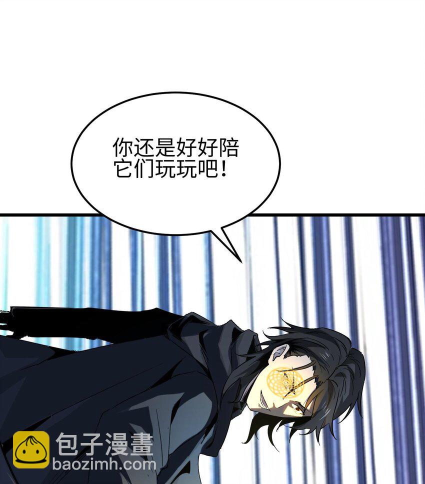 006 争夺身体(1/2)-第7话