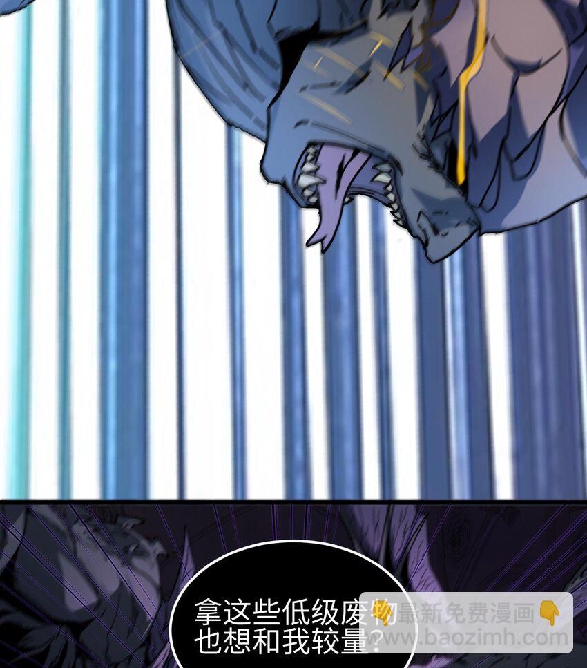 006 争夺身体(1/2)-第7话