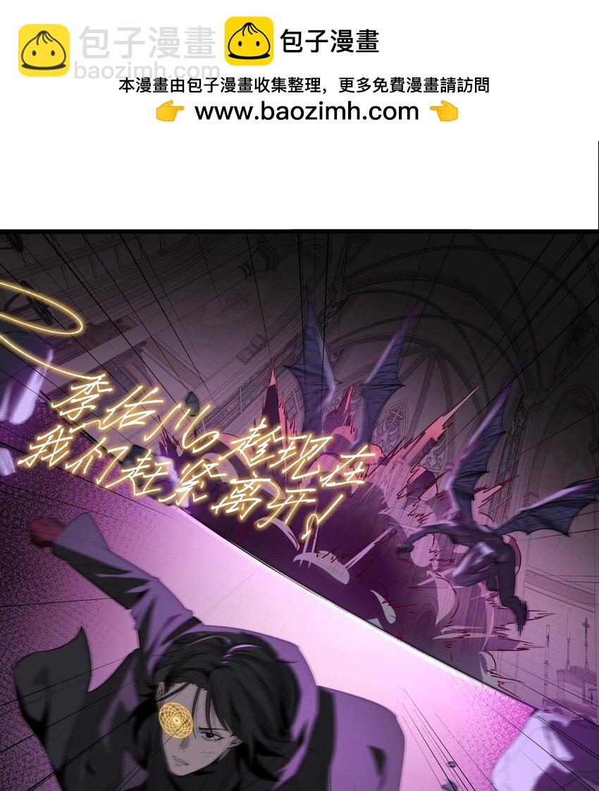 006 争夺身体(1/2)-第7话