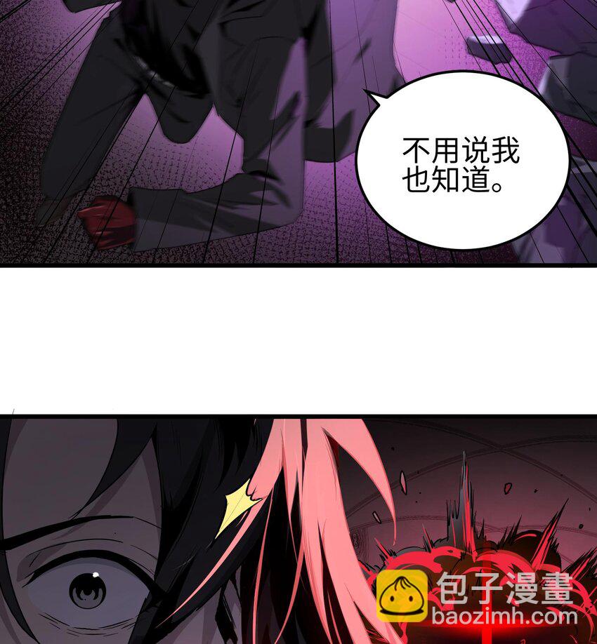 006 争夺身体(1/2)-第7话