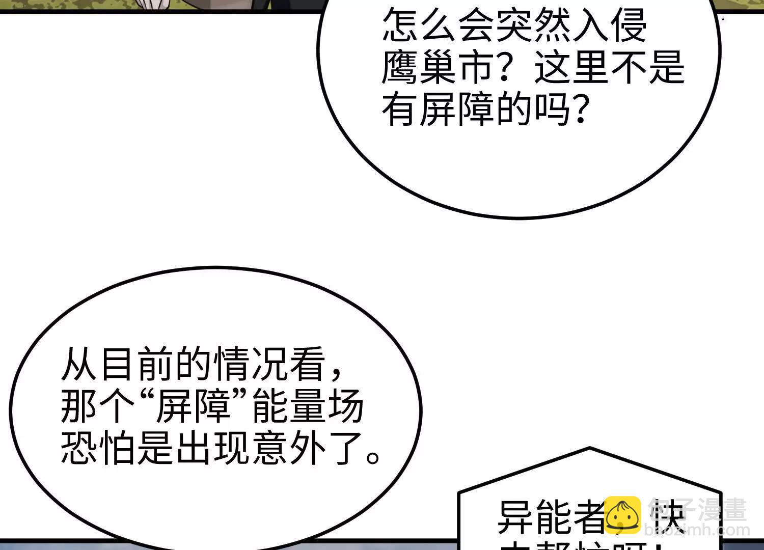 第七十话 好人(1/4)-第71话