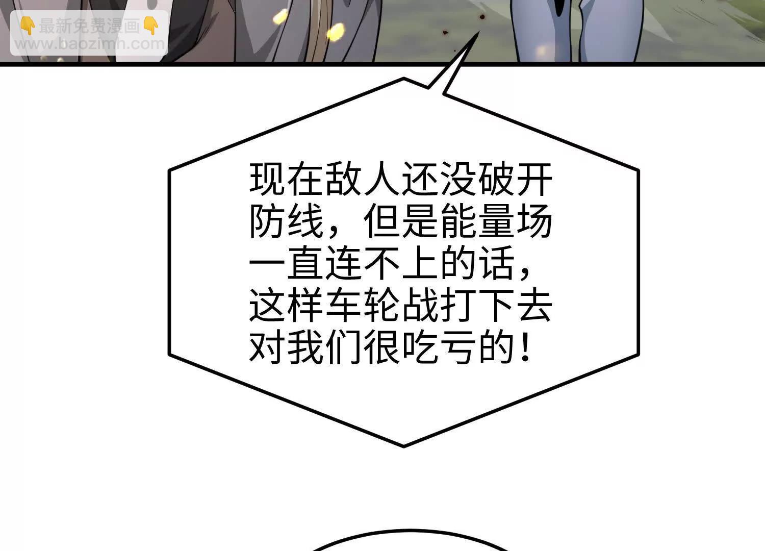 第七十话 好人(1/4)-第71话