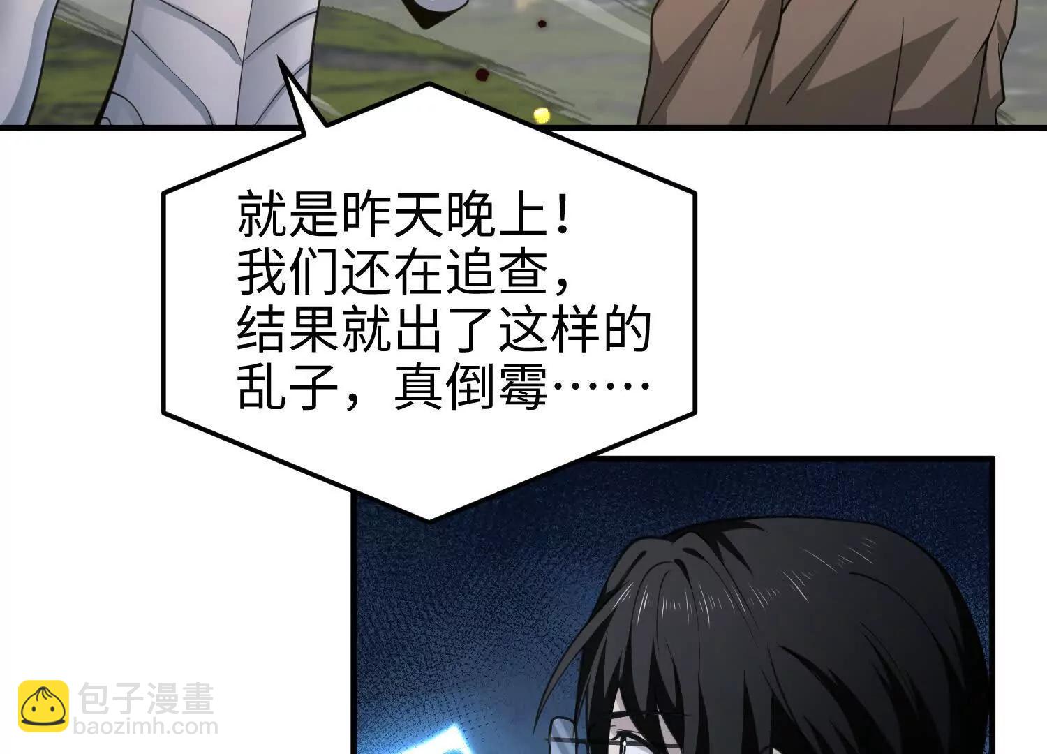 第七十话 好人(1/4)-第71话