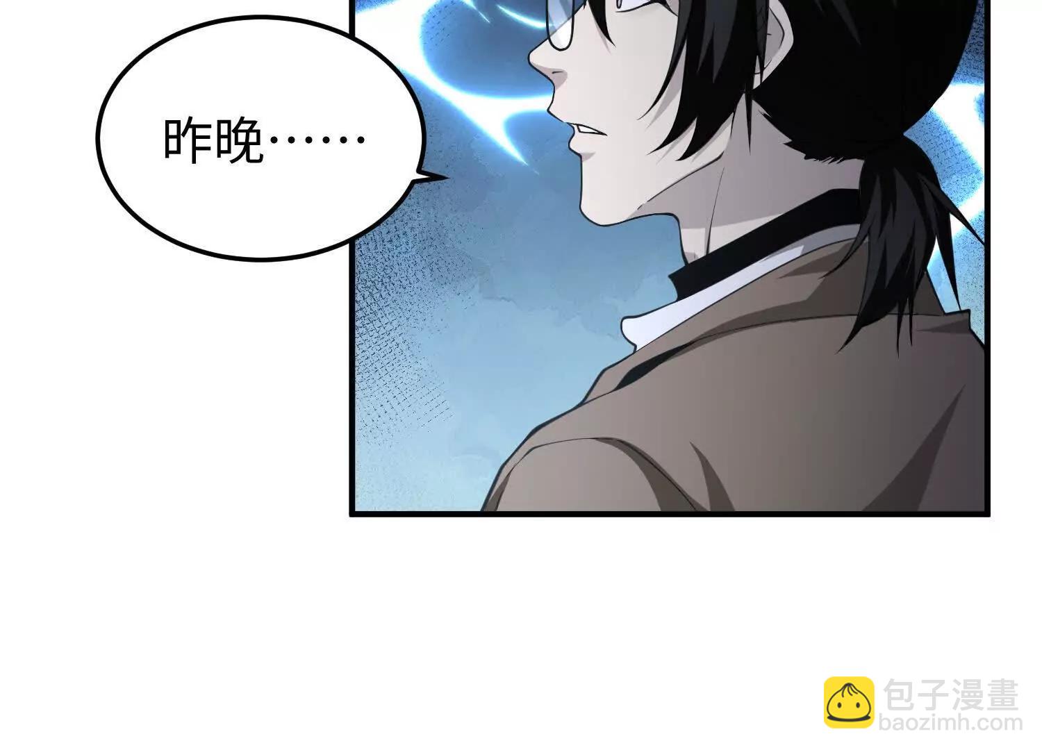 第七十话 好人(1/4)-第71话