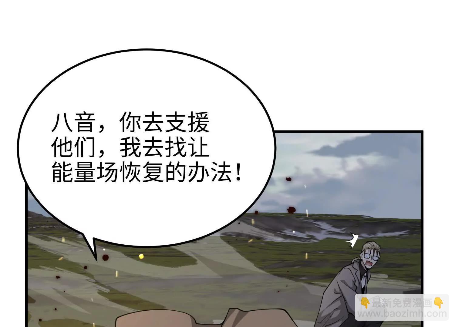 第七十话 好人(1/4)-第71话