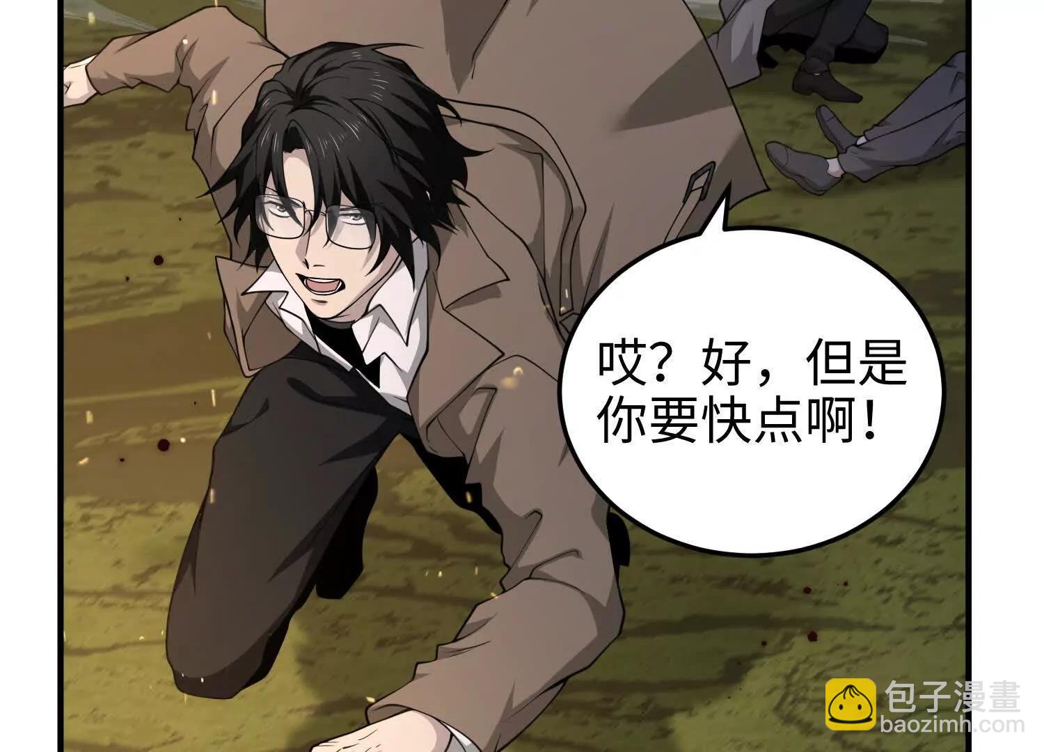 第七十话 好人(1/4)-第71话