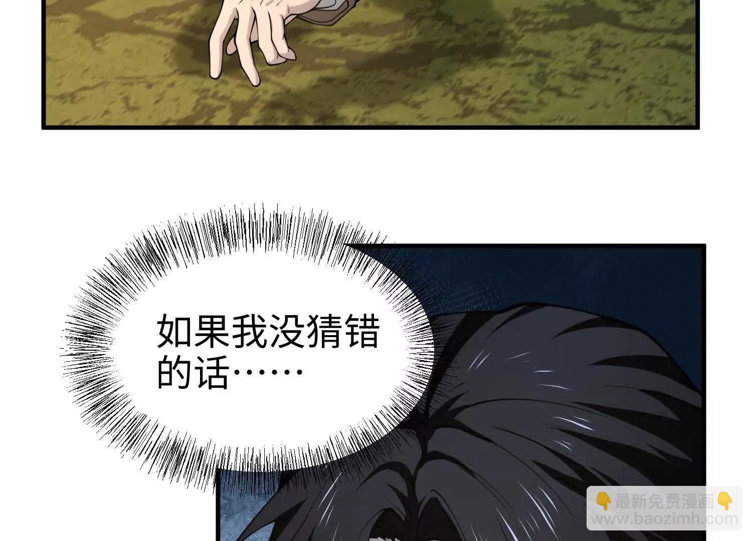 第七十话 好人(1/4)-第71话