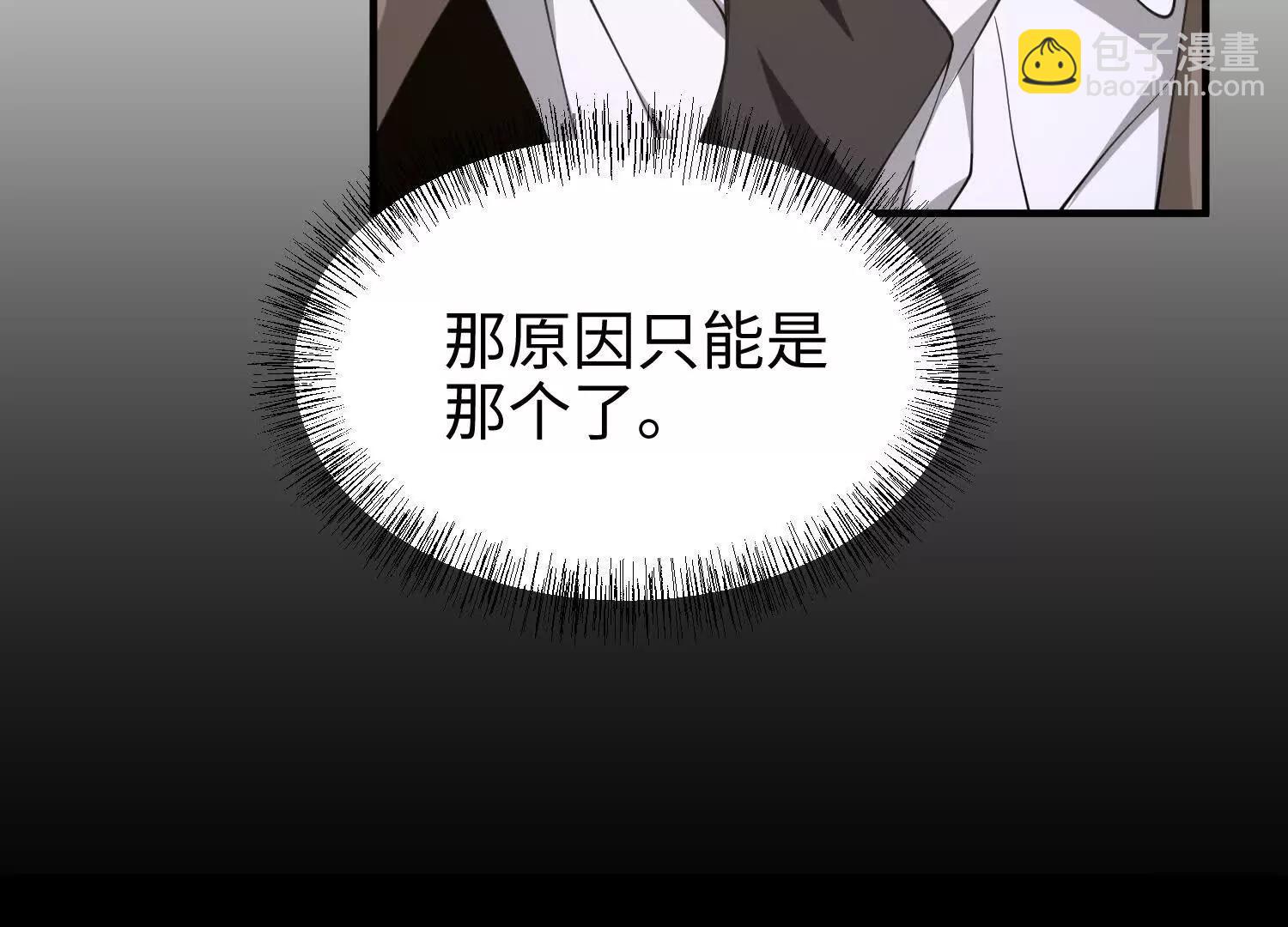 第七十话 好人(1/4)-第71话