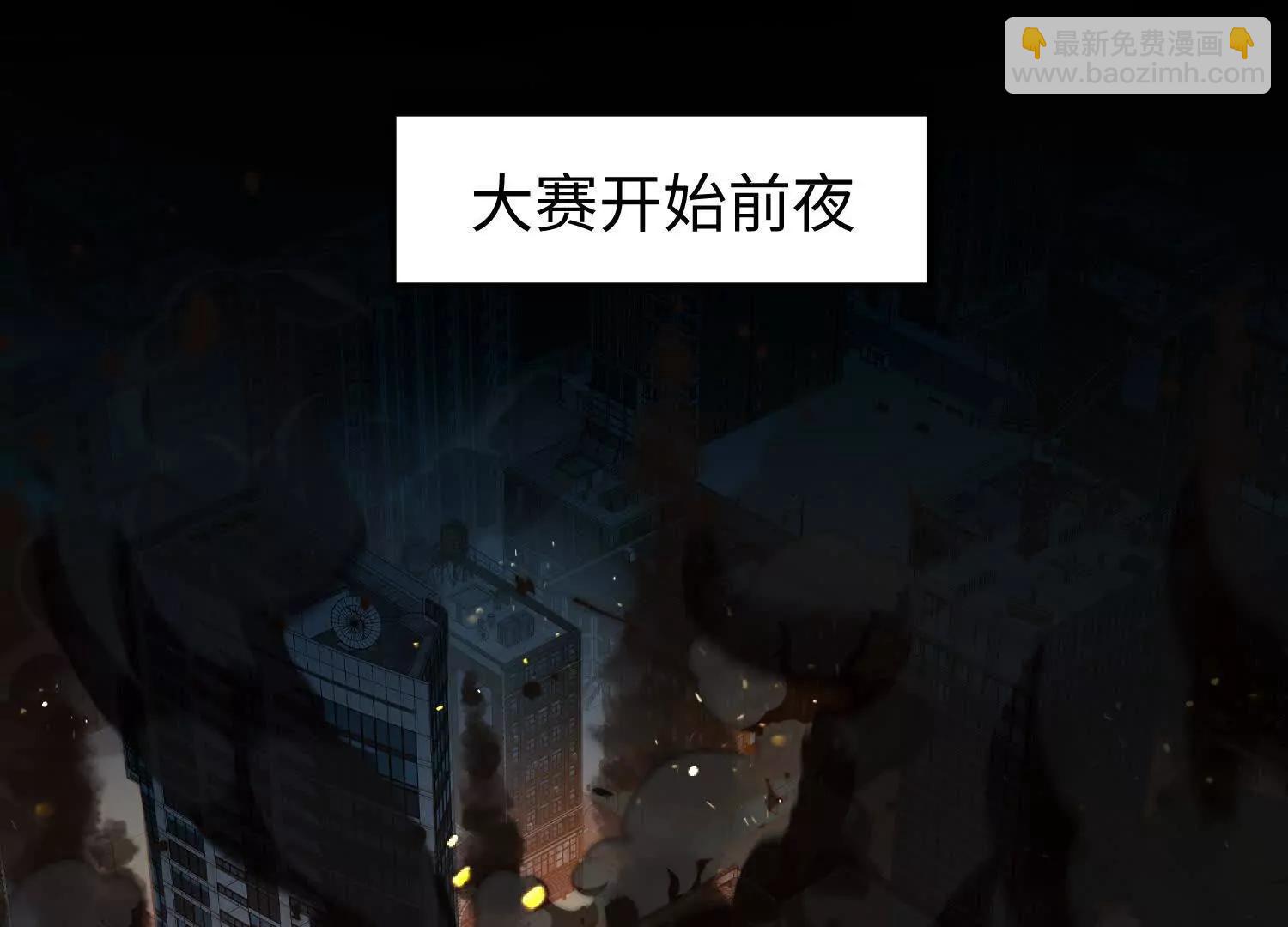 第七十话 好人(1/4)-第71话