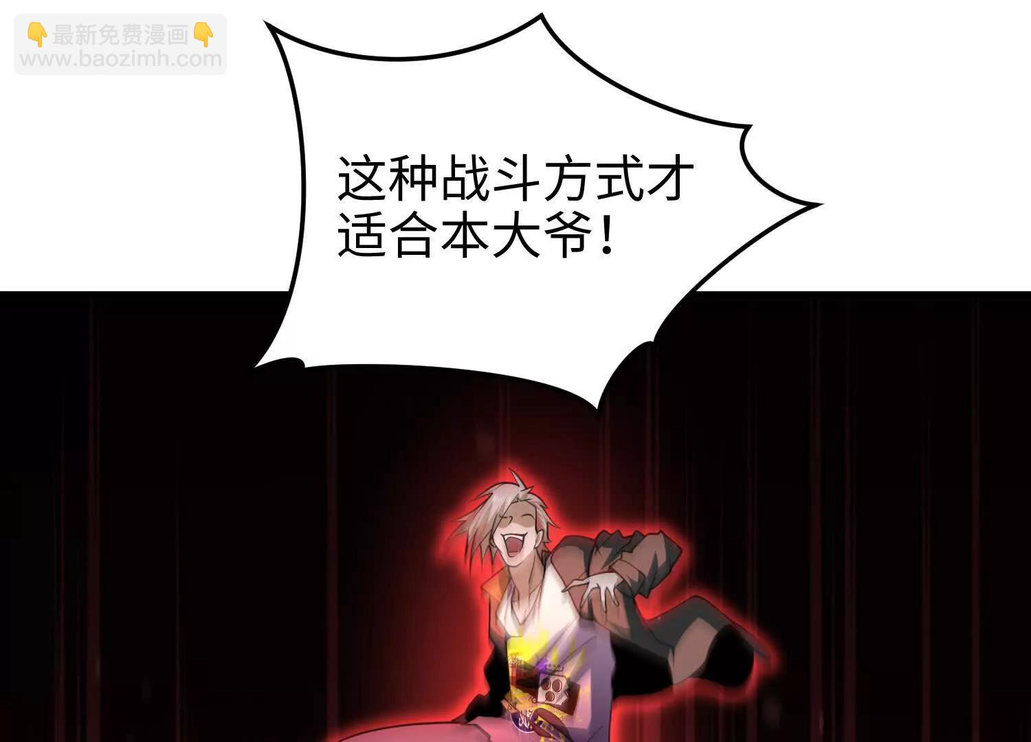 第七十话 好人(1/4)-第71话