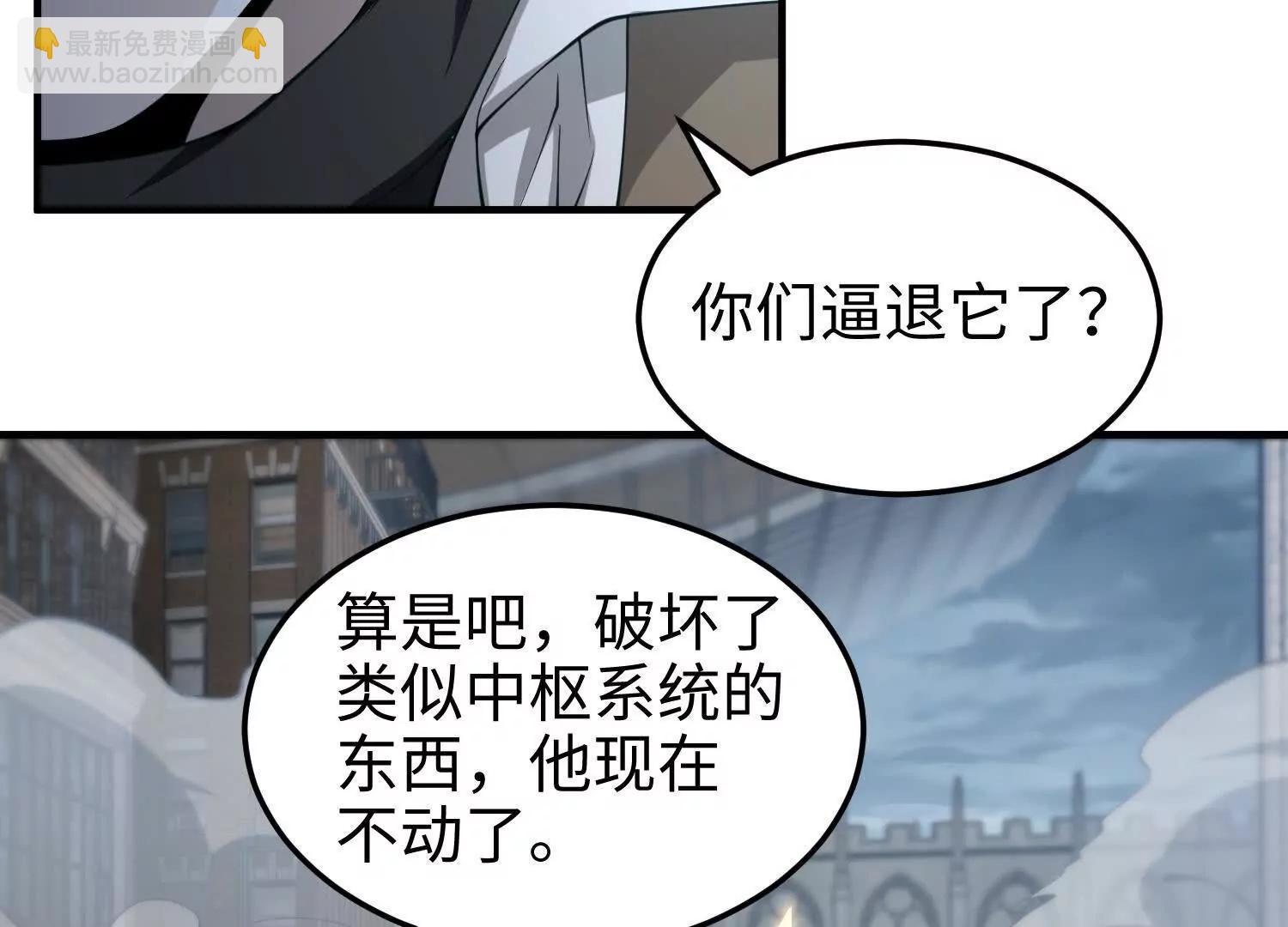 第七十四话 &ldquo;英雄&rdquo;的定义(1/4)-第75话