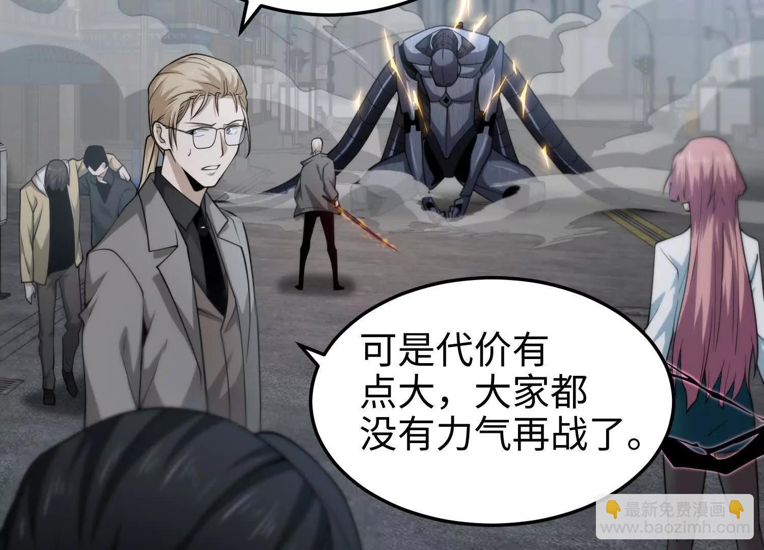 第七十四话 &ldquo;英雄&rdquo;的定义(1/4)-第75话