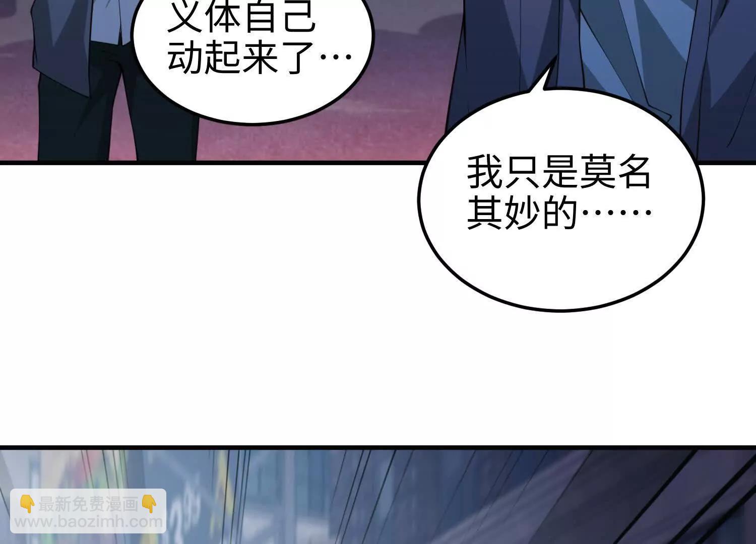 第七十四话 &ldquo;英雄&rdquo;的定义(1/4)-第75话