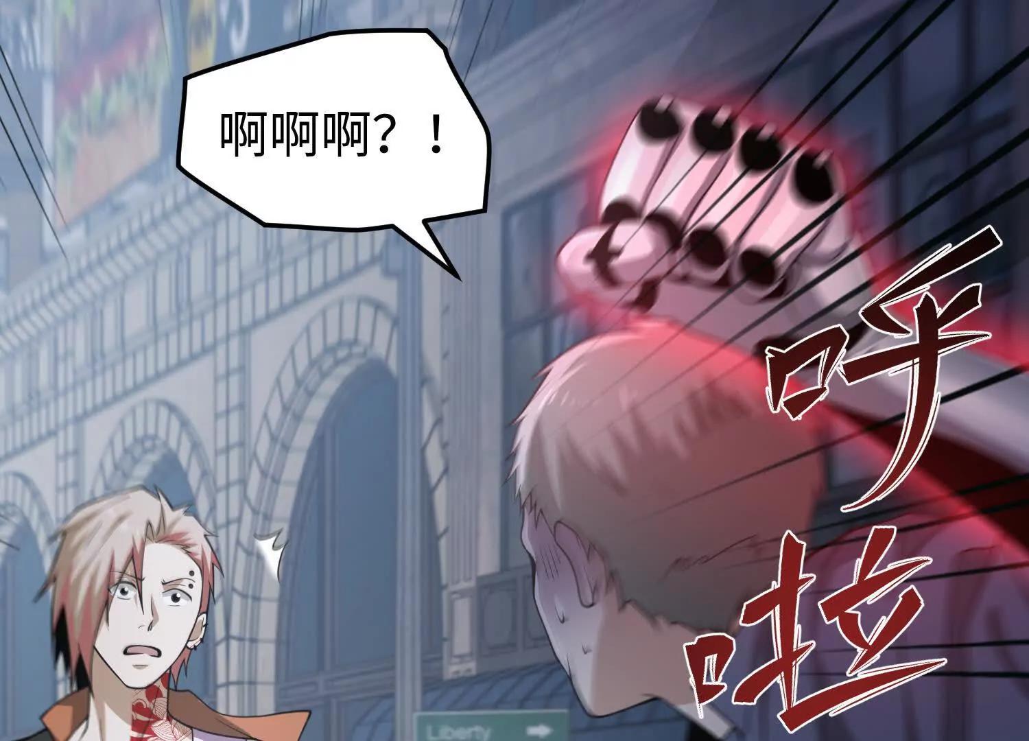 第七十四话 &ldquo;英雄&rdquo;的定义(1/4)-第75话