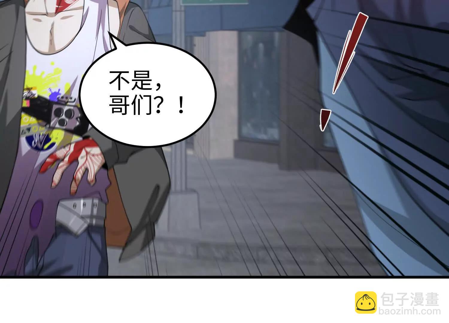 第七十四话 &ldquo;英雄&rdquo;的定义(1/4)-第75话