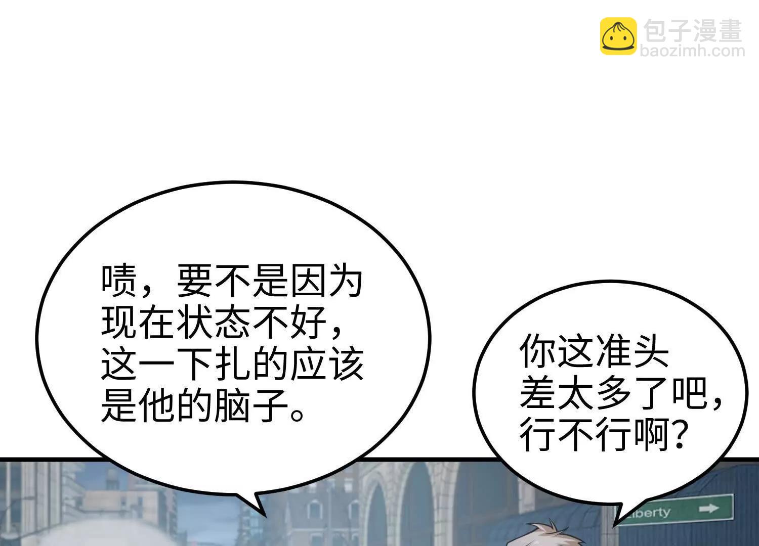 第七十四话 &ldquo;英雄&rdquo;的定义(1/4)-第75话