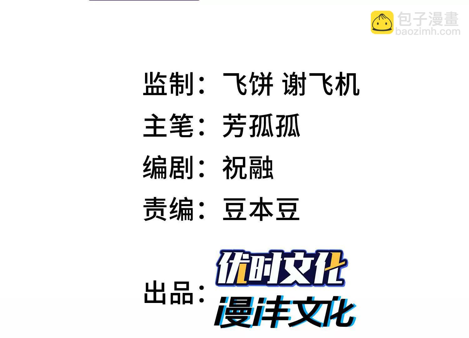 第七十四话 &ldquo;英雄&rdquo;的定义(1/4)-第75话