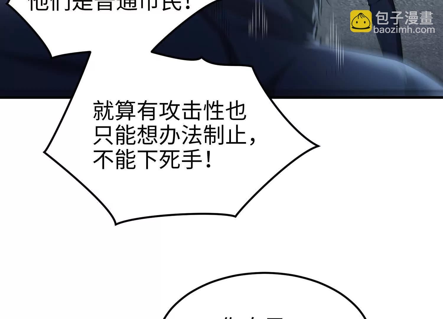 第七十四话 &ldquo;英雄&rdquo;的定义(1/4)-第75话