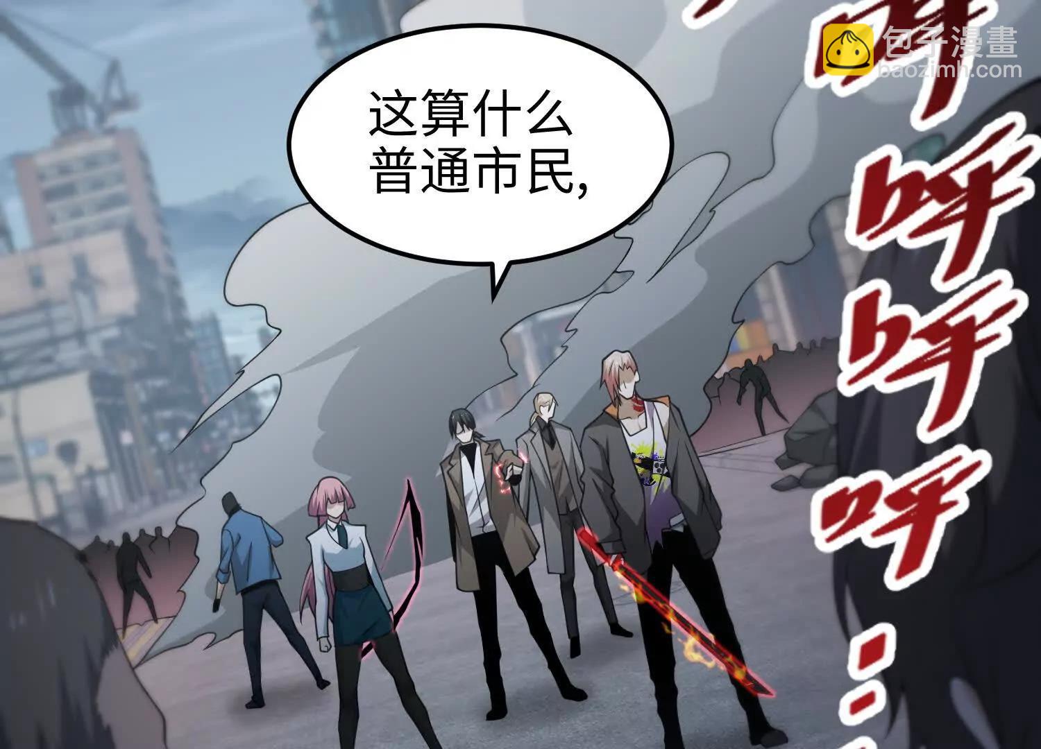 第七十四话 &ldquo;英雄&rdquo;的定义(1/4)-第75话