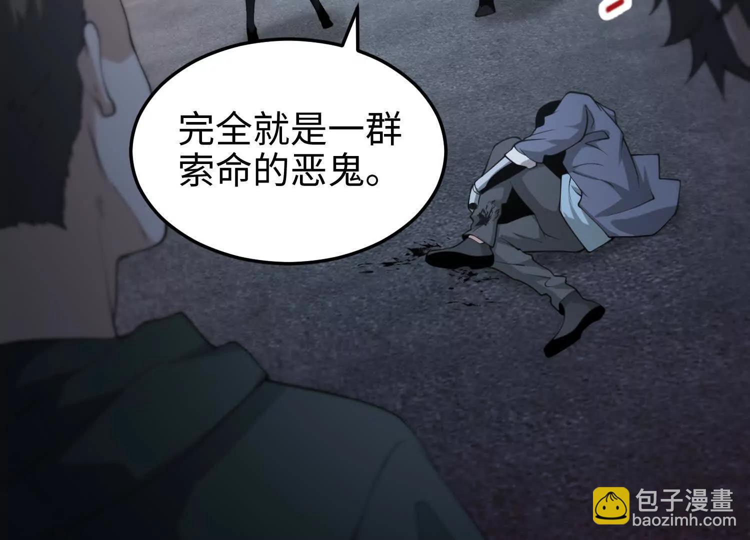 第七十四话 &ldquo;英雄&rdquo;的定义(1/4)-第75话