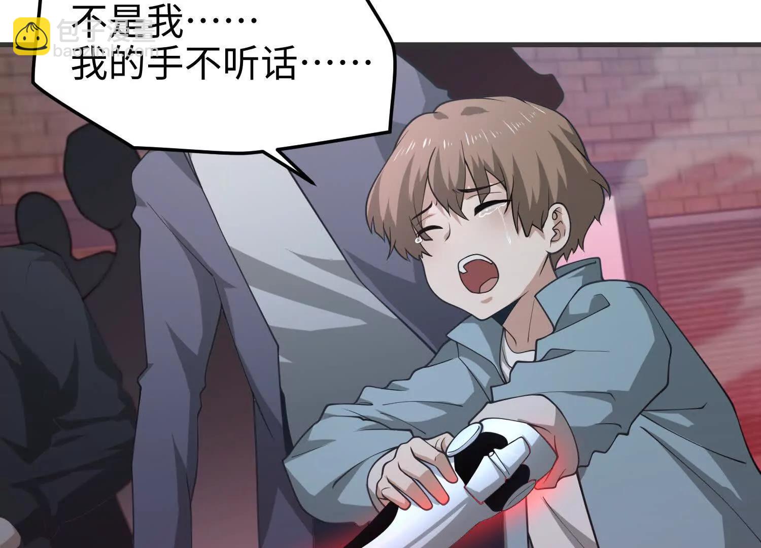 第七十四话 &ldquo;英雄&rdquo;的定义(1/4)-第75话