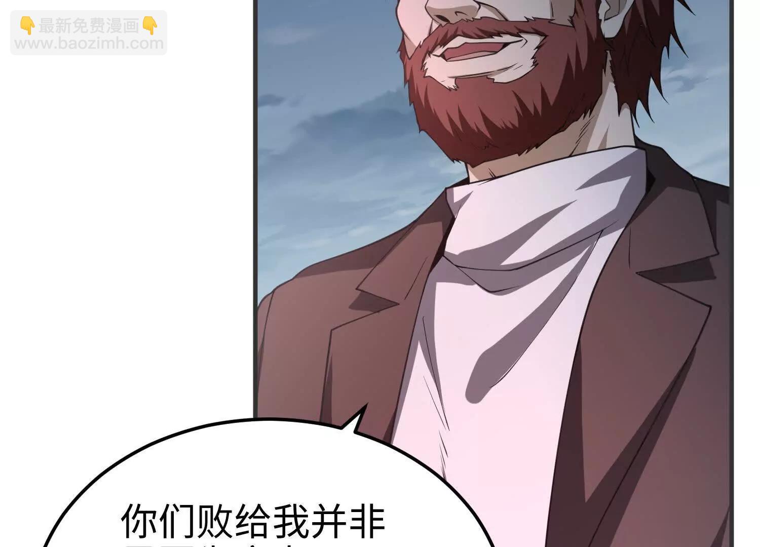 第七十四话 &ldquo;英雄&rdquo;的定义(1/4)-第75话