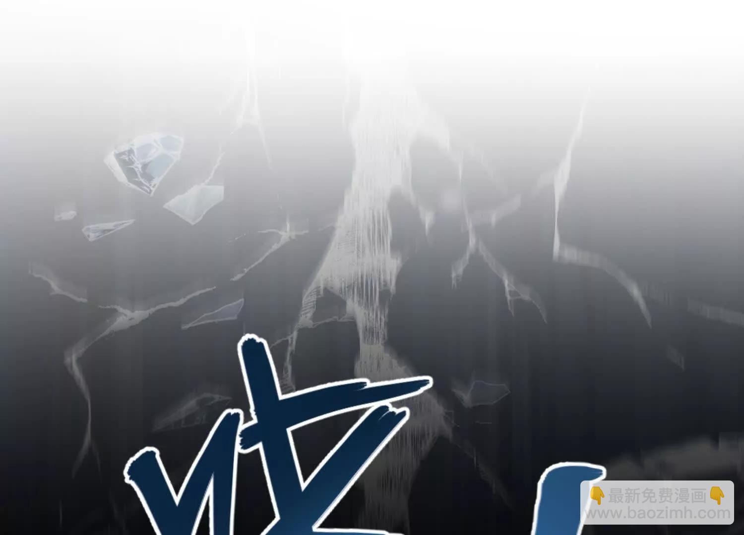 第七十四话 &ldquo;英雄&rdquo;的定义(1/4)-第75话