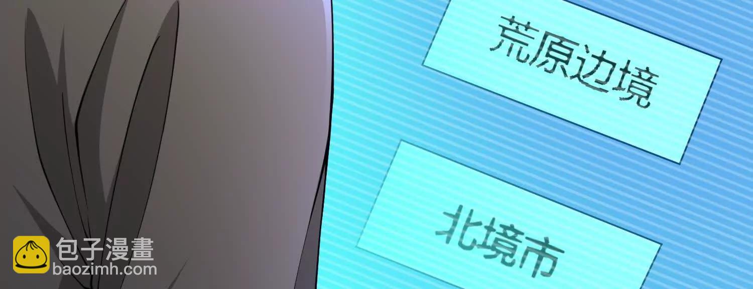 第七十六话 荒原(1/4)-第77话