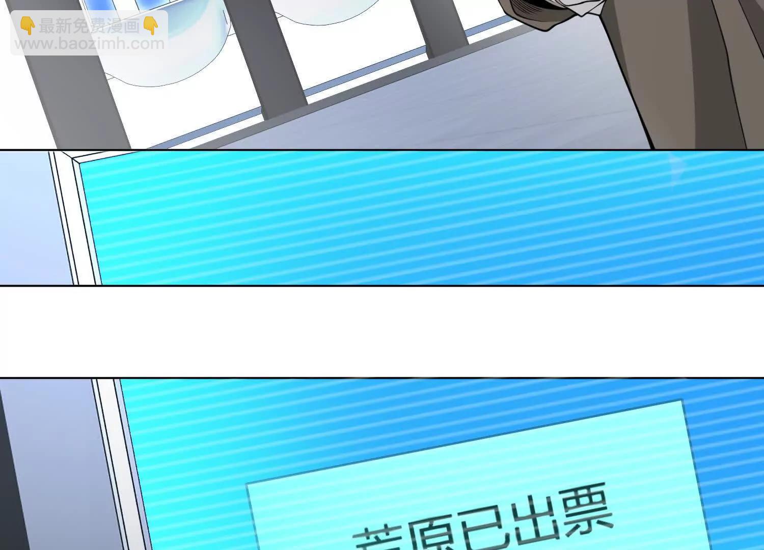 第七十六话 荒原(1/4)-第77话