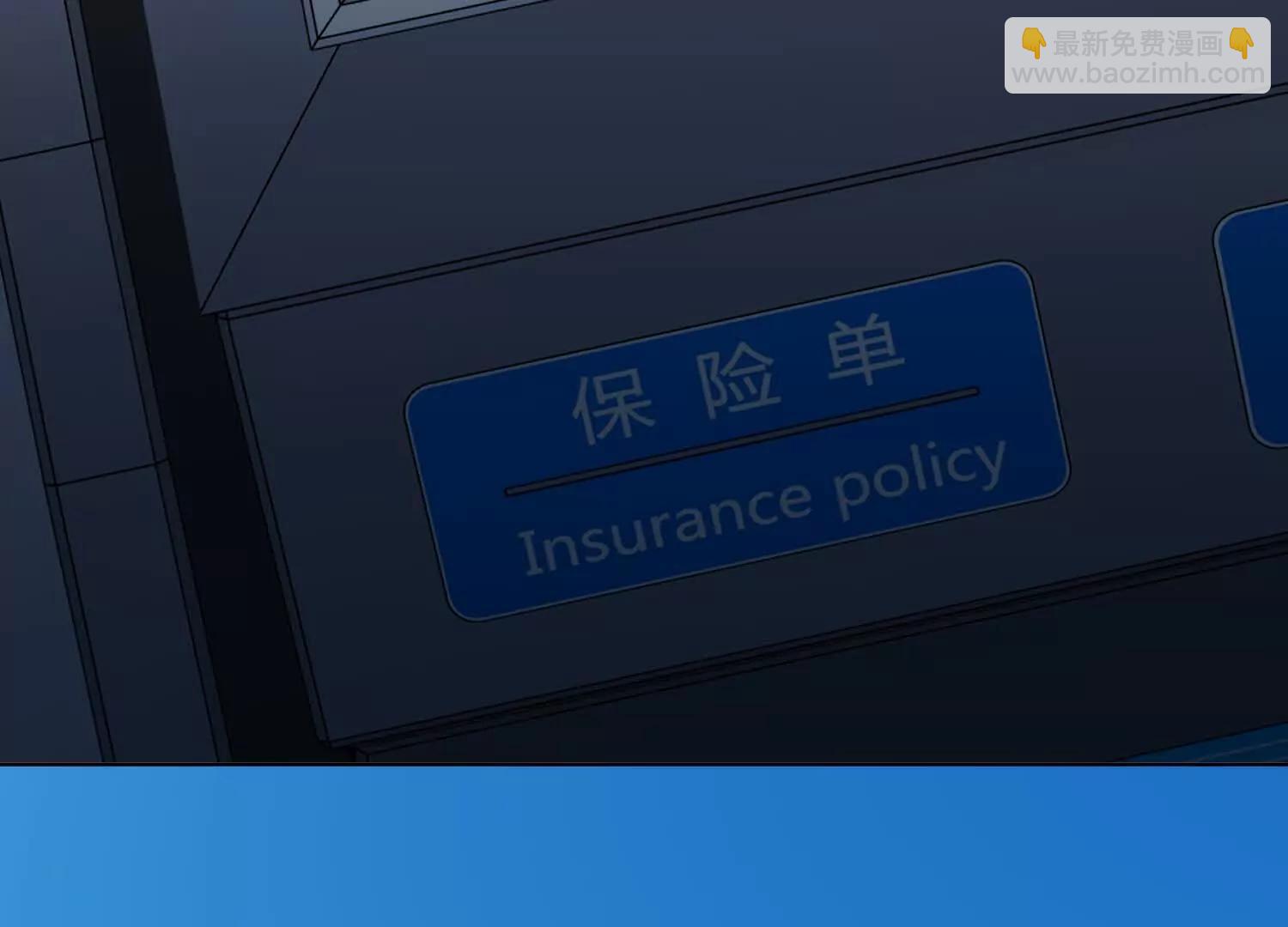 第七十六话 荒原(1/4)-第77话