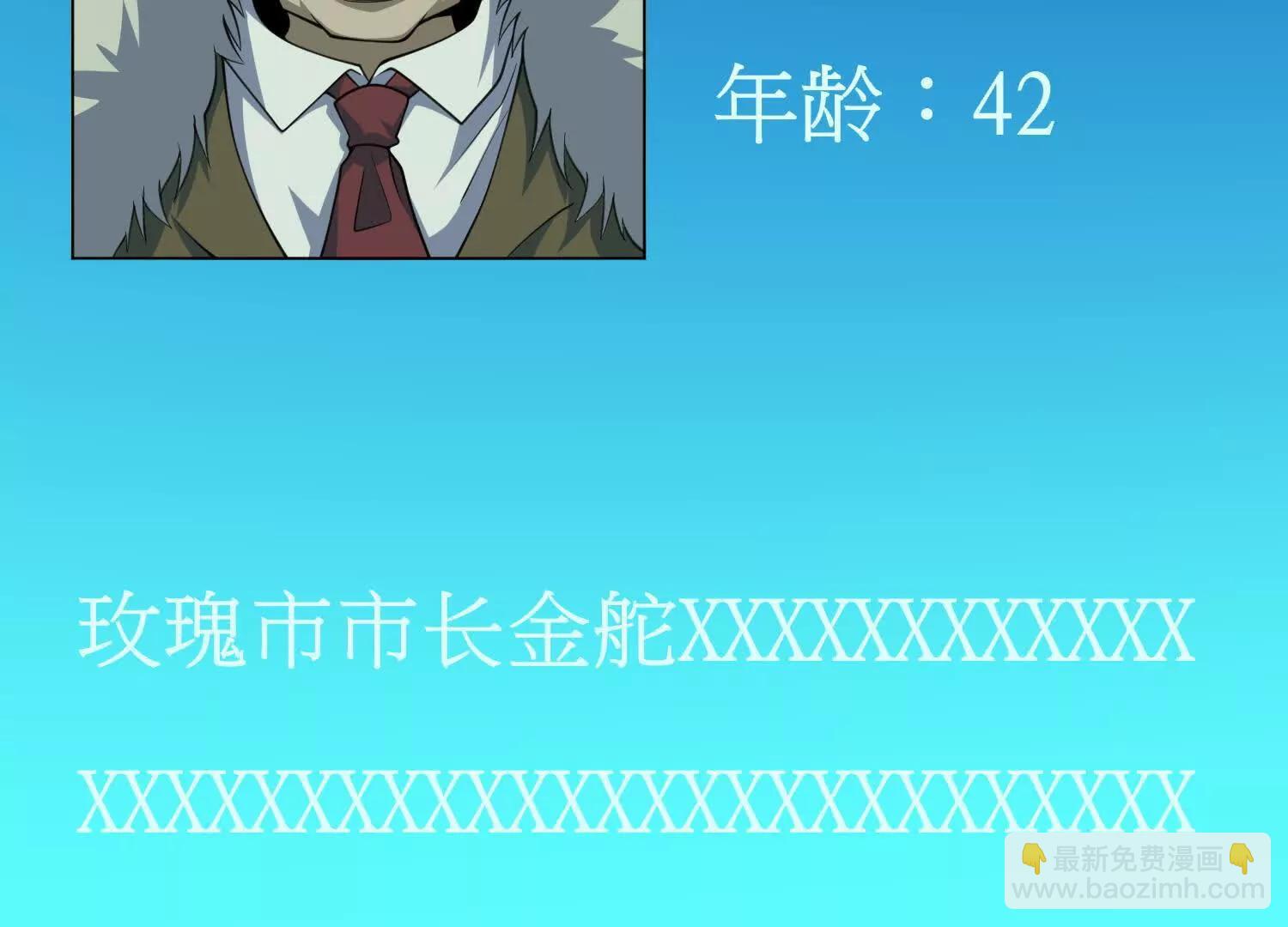 第七十六话 荒原(1/4)-第77话