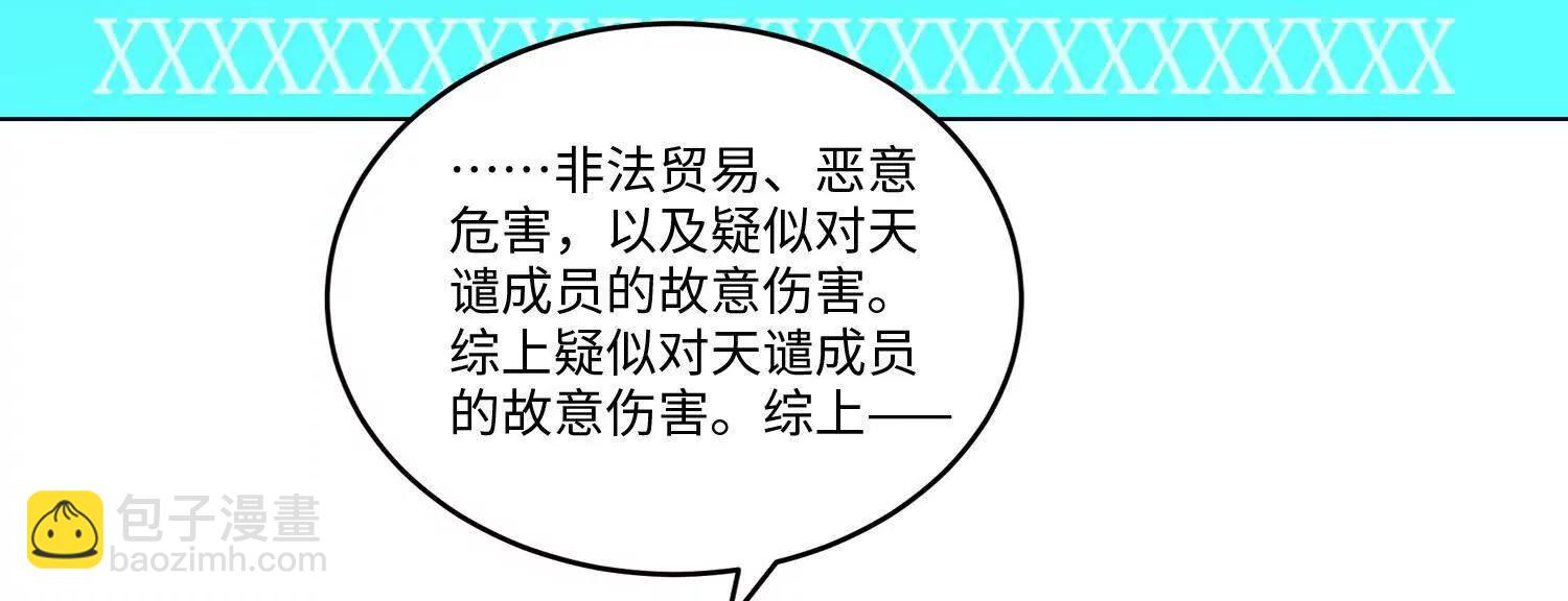 第七十六话 荒原(1/4)-第77话