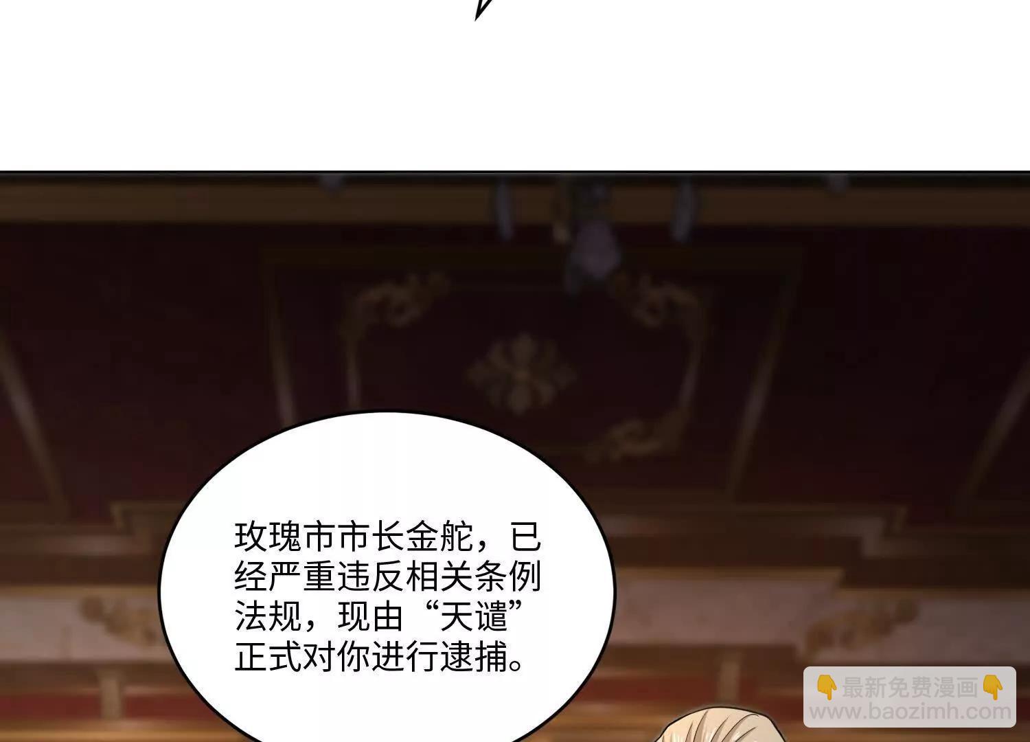 第七十六话 荒原(1/4)-第77话