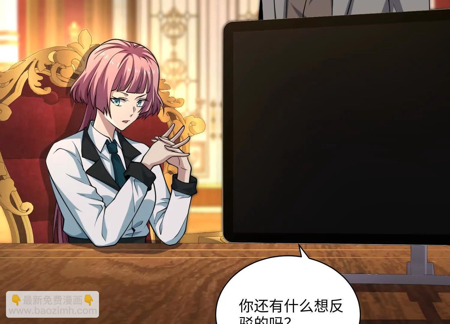 第七十六话 荒原(1/4)-第77话