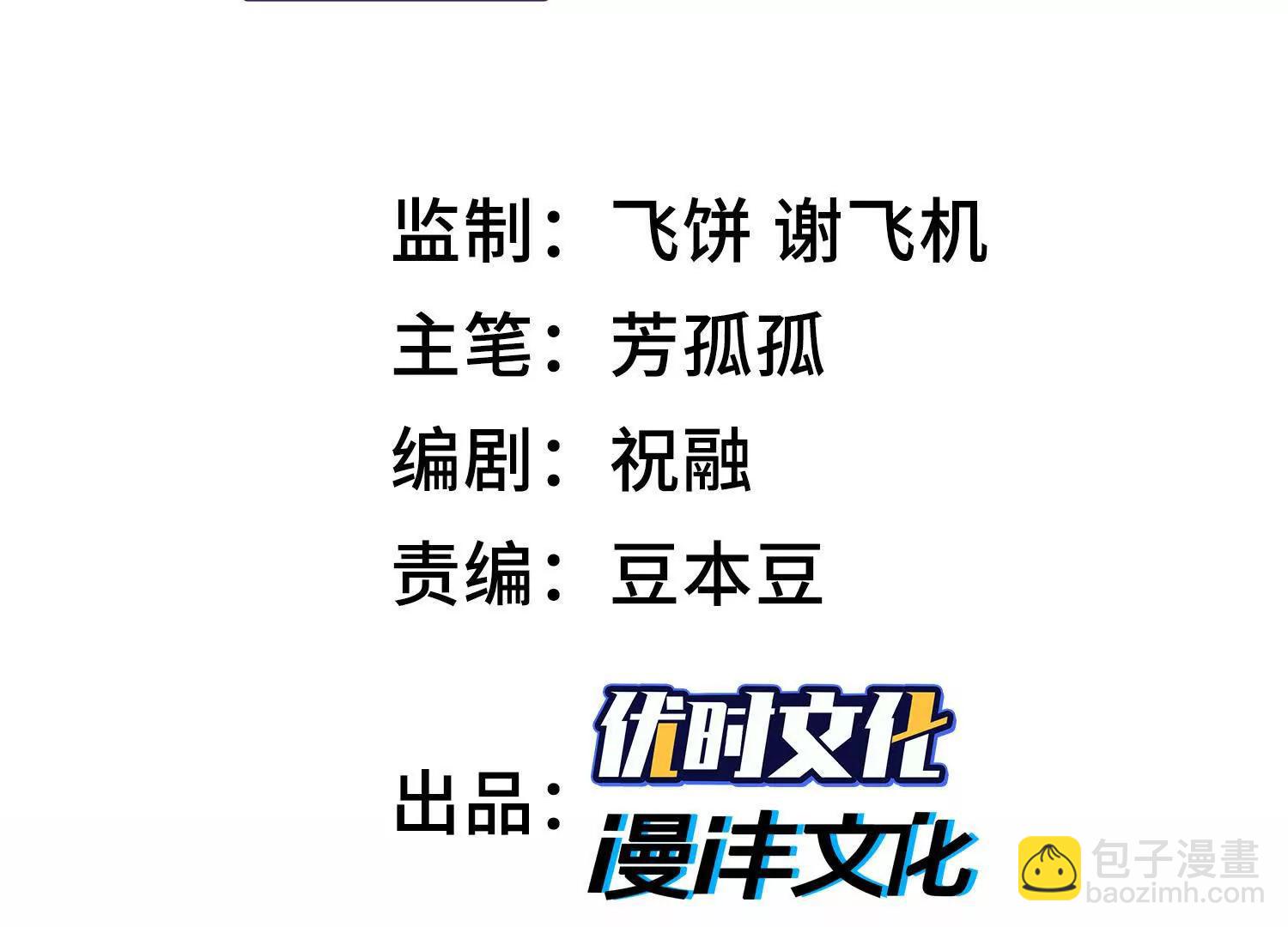 第七十六话 荒原(1/4)-第77话