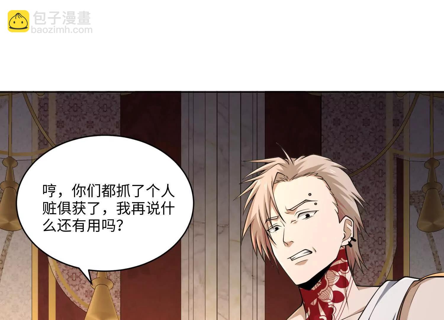 第七十六话 荒原(1/4)-第77话