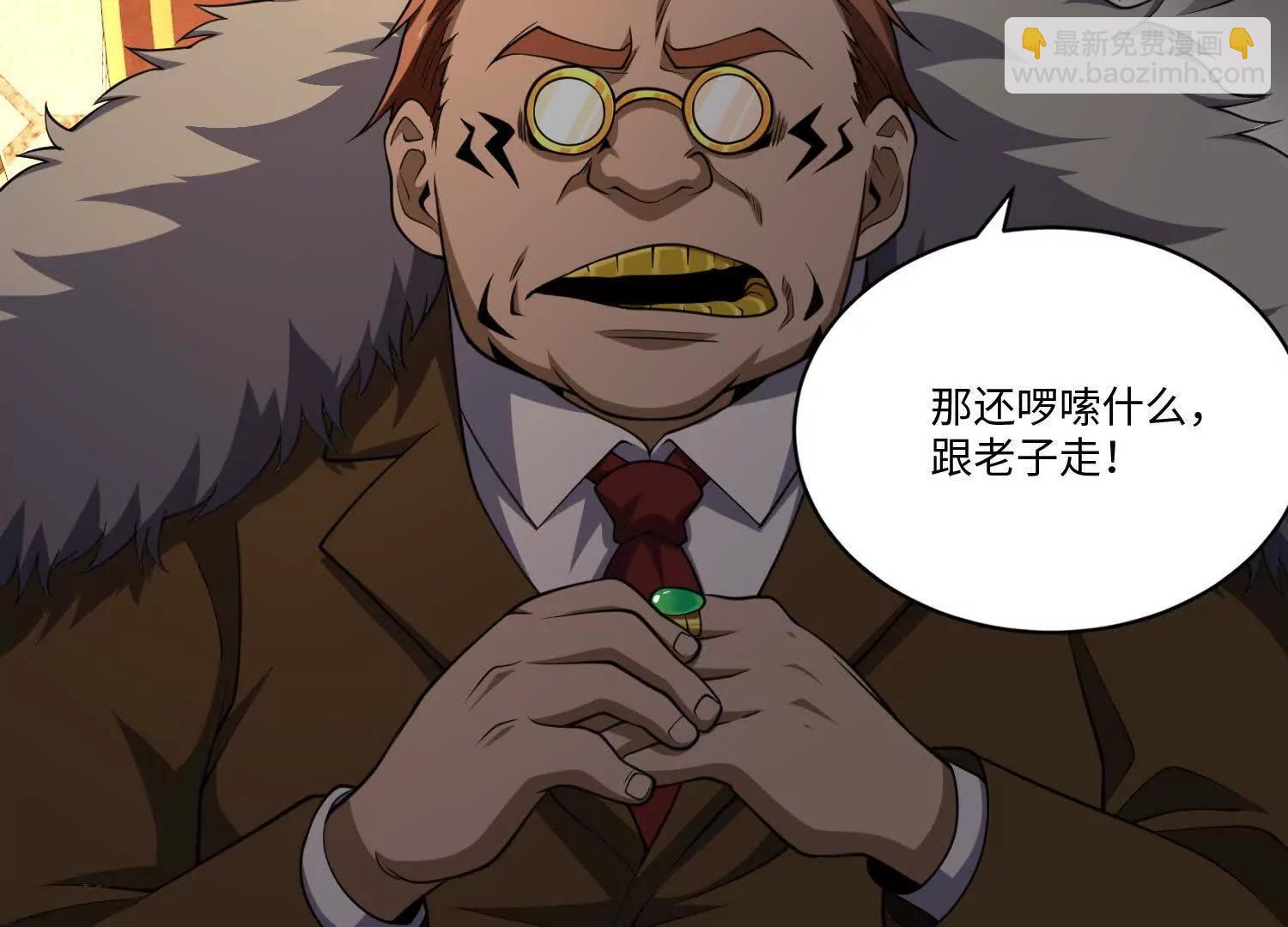 第七十六话 荒原(1/4)-第77话