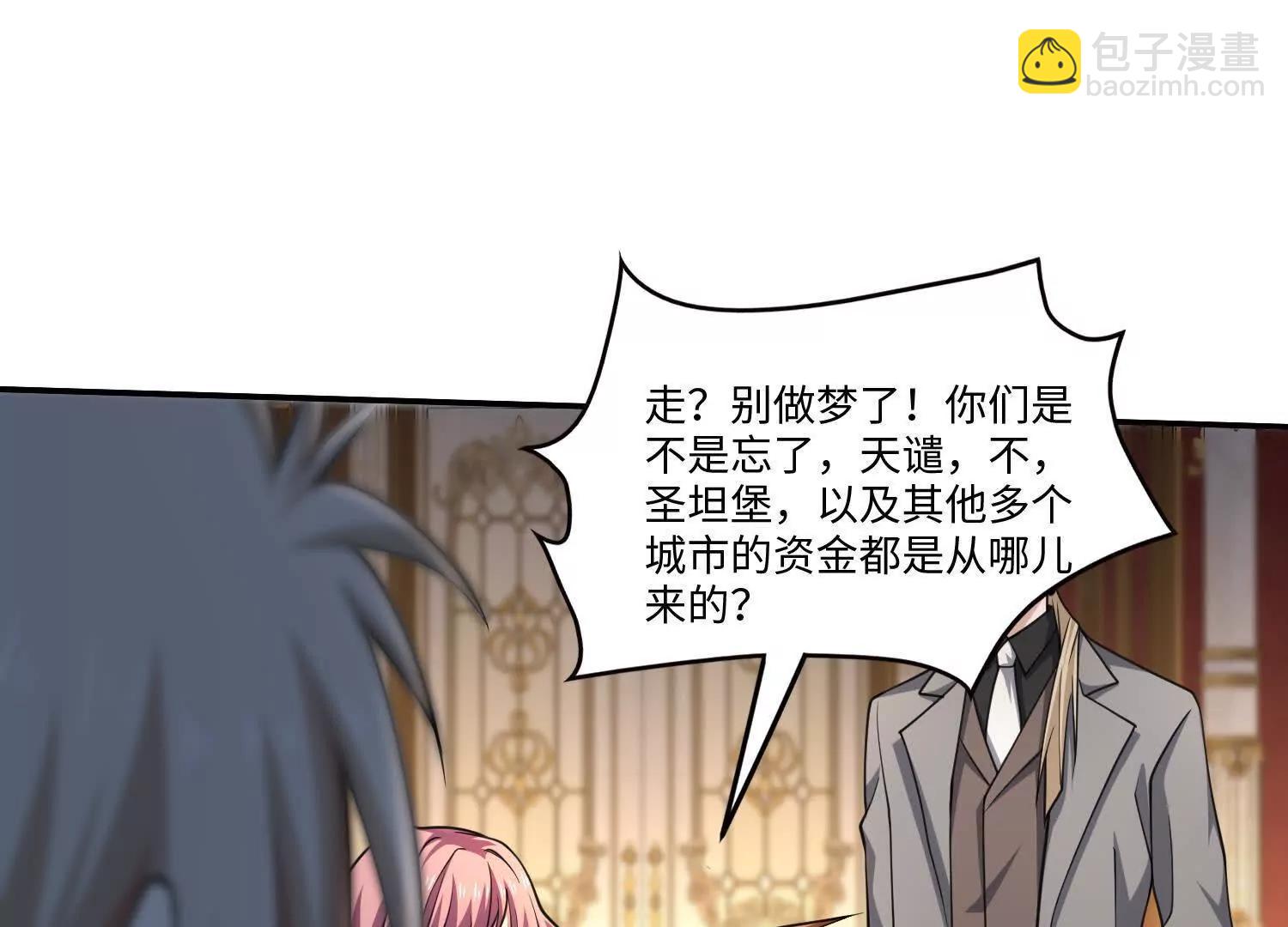 第七十六话 荒原(1/4)-第77话