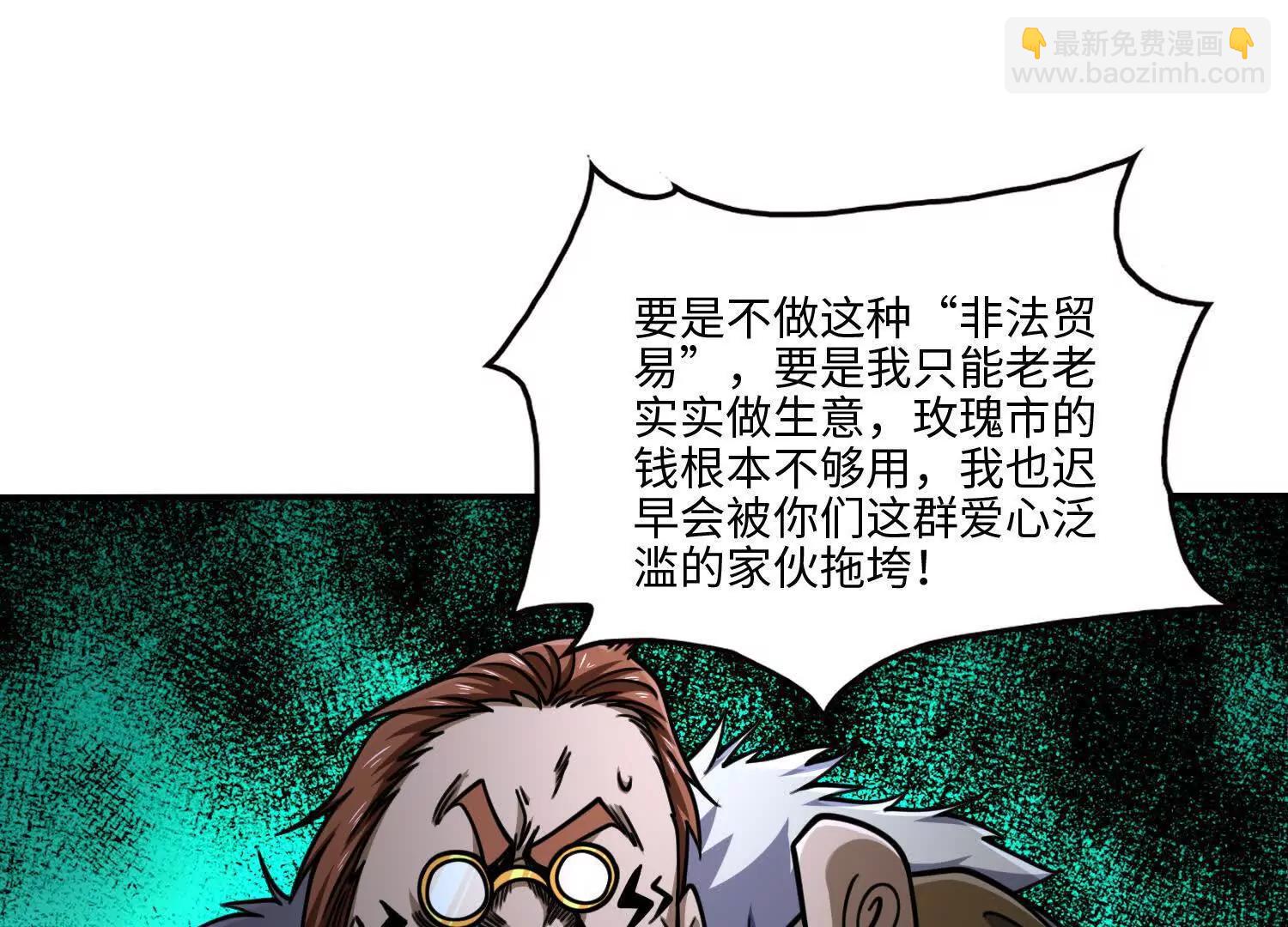 第七十六话 荒原(1/4)-第77话