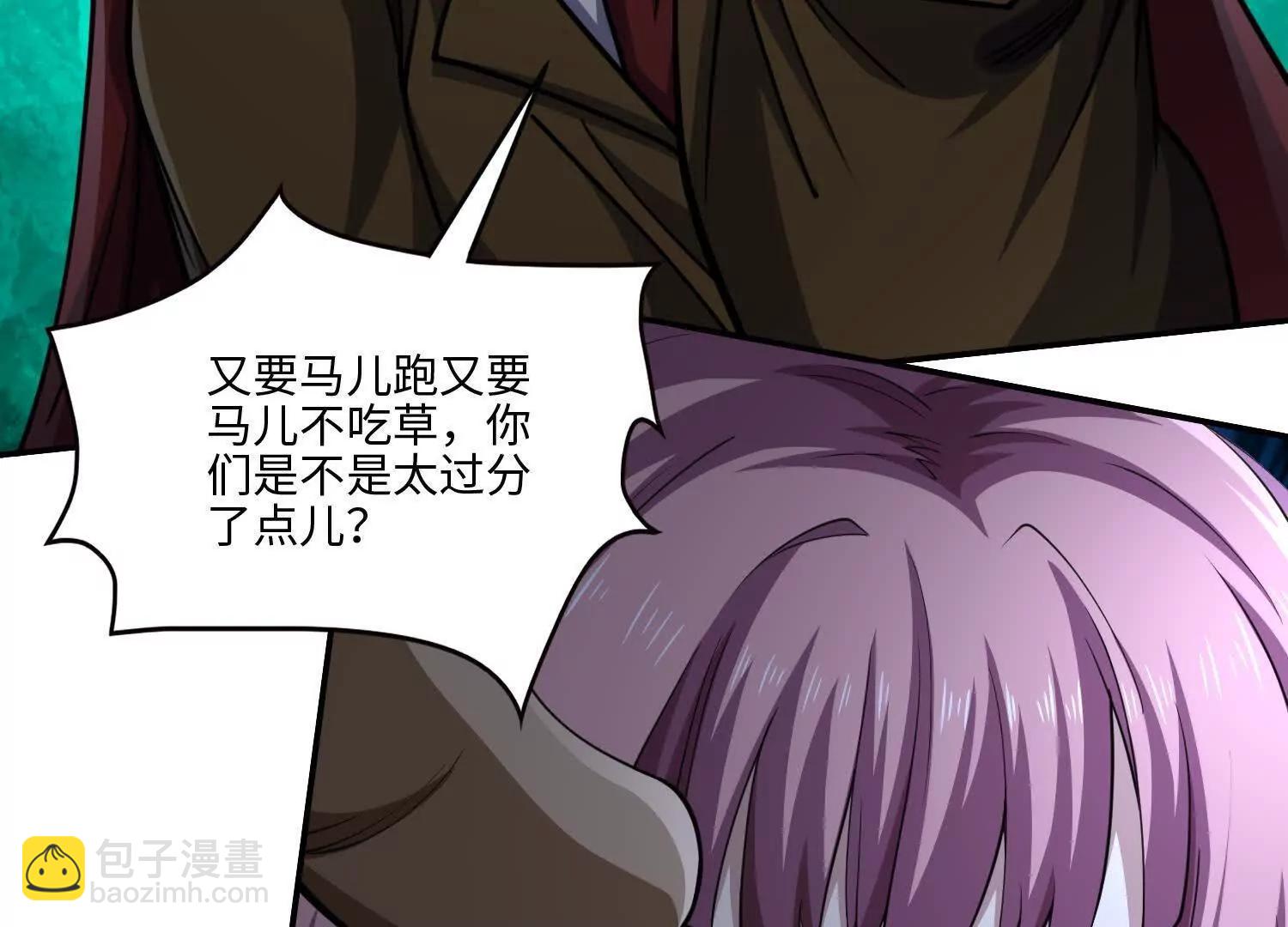 第七十六话 荒原(1/4)-第77话