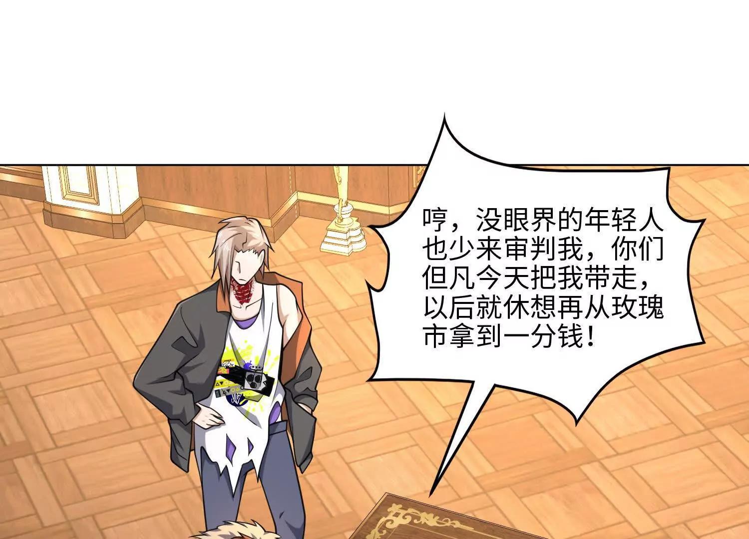 第七十六话 荒原(1/4)-第77话