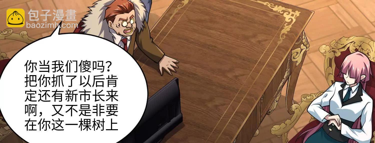 第七十六话 荒原(1/4)-第77话